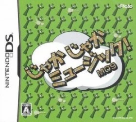 Jaka Jaka Music! M09 Rom